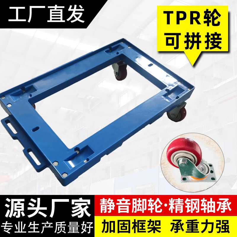 镂空凹槽塑料乌龟车周转箱可拼接四轮静音小推车移动工具车手推车