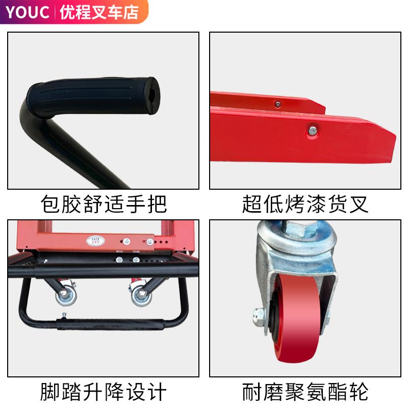 周转箱搬运车蔬菜水产筐车塑料筐工具车手动鸡蛋筐小推车叉车
