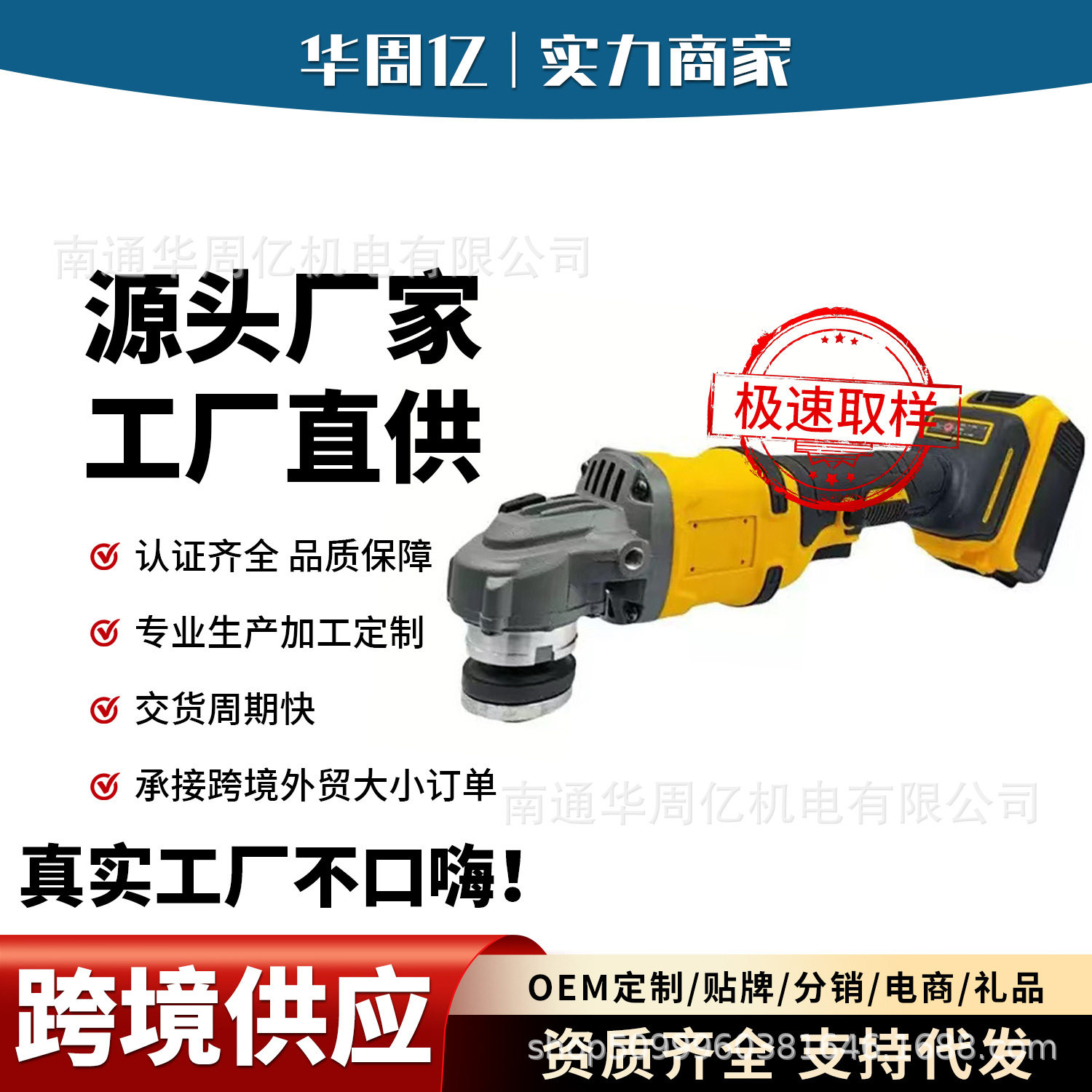 厂家直发新款工业级无刷角磨机锂电打磨机切割抛光除锈外贸专用