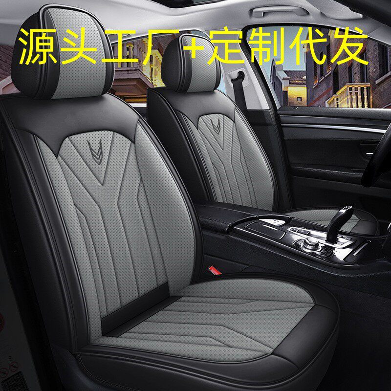 汽车坐垫全包围座套四季坐套纳帕皮座垫夏季座椅套通用车椅套新款