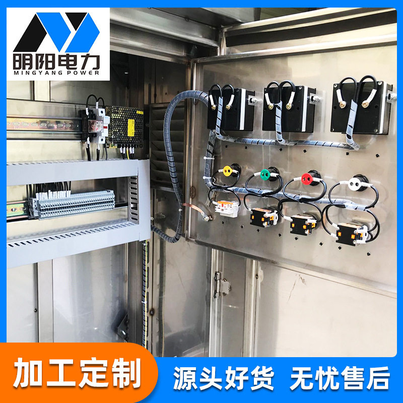 一级低压304不锈钢柜箱 动力工地柜成套低压户外电工电气输电设备