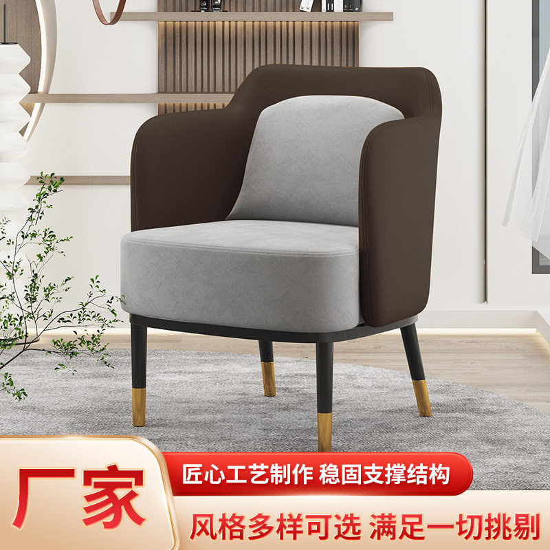 咖啡厅会客沙发茶几组合餐厅桌椅酒店接待洽谈椅子适用轻奢餐椅