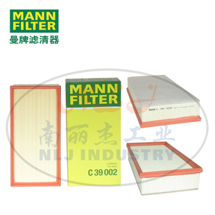 C39002空滤MANN-FILTER(曼牌滤清器)、过滤设备配件