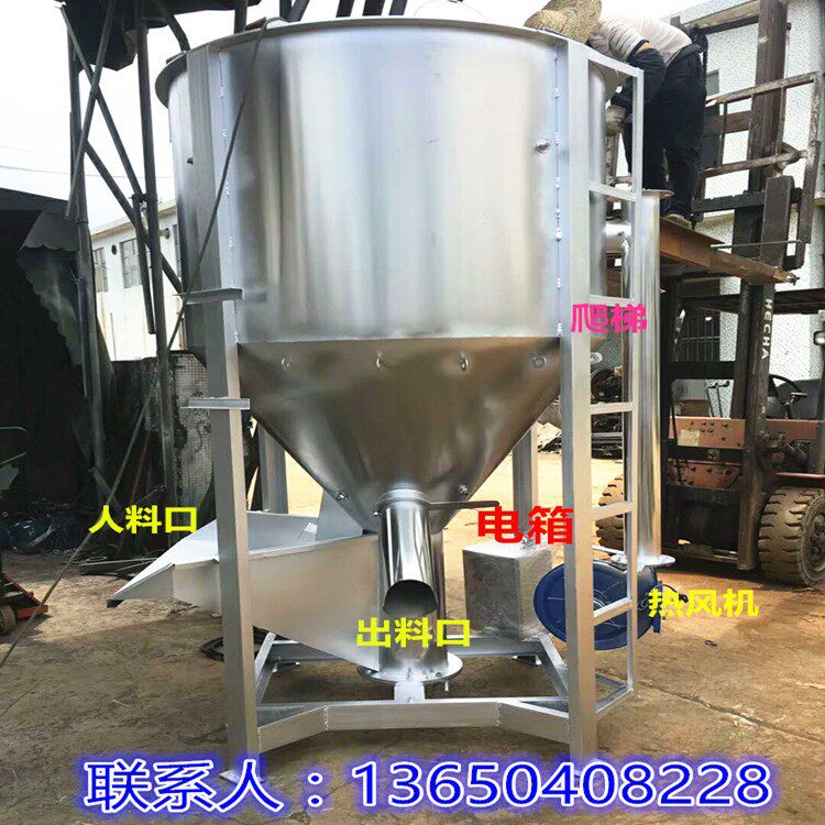 2吨立式不锈钢加热搅拌器 安徽大型塑料搅拌器厂家可按要求制