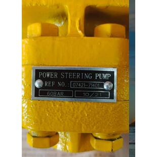 07421 齿轮泵 71401推土机D20AD20PD20QD20S