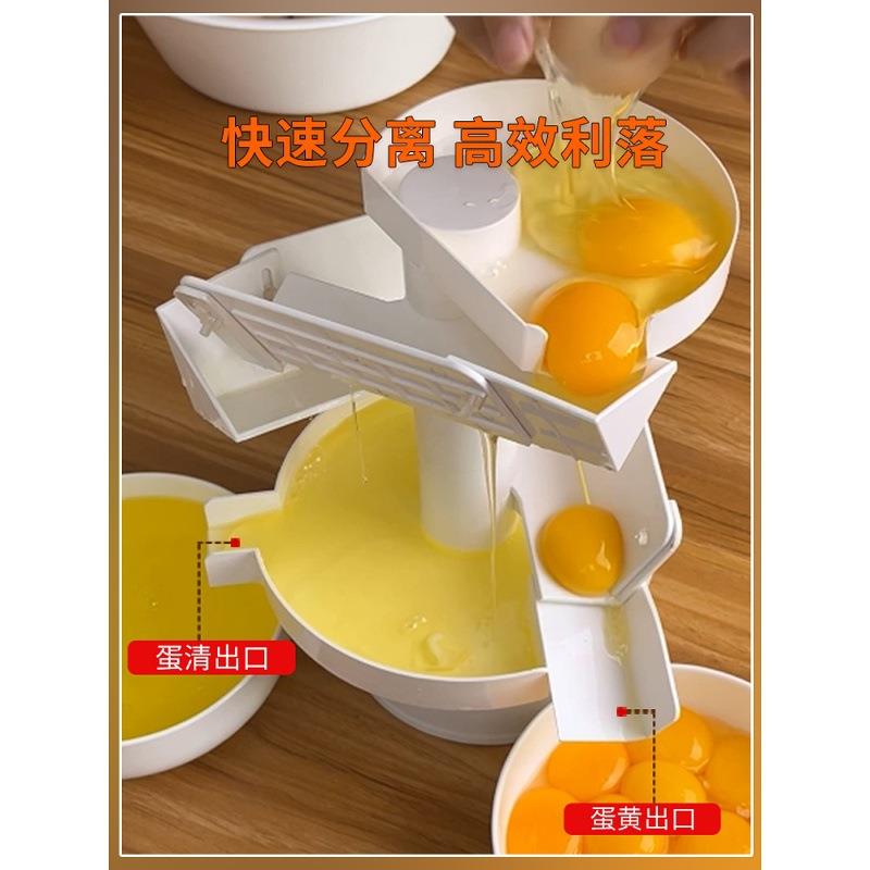 商用大号蛋清分离器鸡蛋蛋清蛋黄分离器烘培工具蛋白蛋液分离机器