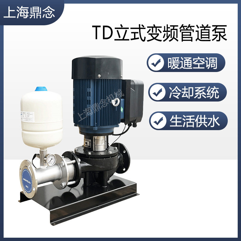 立式管道循环供水泵TD100-33G/2单级耐高温空调暖气变频恒压泵