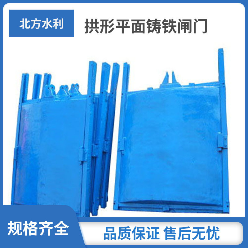 双向铸铁闸门 明杆式铸铁镶铜圆闸门 手电两用螺杆式启闭机