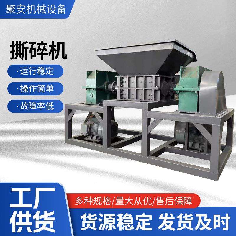 河南郑州多功能撕碎机模板废料门窗木材废旧家具撕碎设备废铁