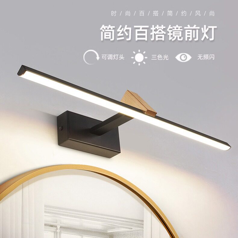 可调角度LED镜前灯 黑色洗手间镜灯卫生间化妆补光灯美式油画灯