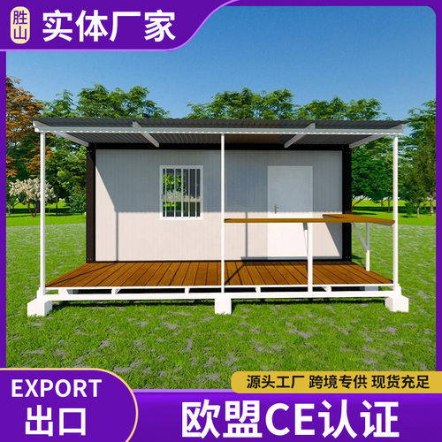 集装箱房出口厂家移动办公室岗亭活动板房户外集装箱房临时房屋
