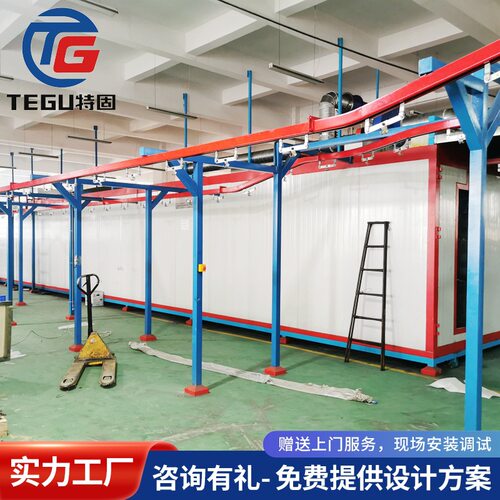 厂家供应体育器材静电喷塑线 悬挂式汽车配件全自动喷涂流水线