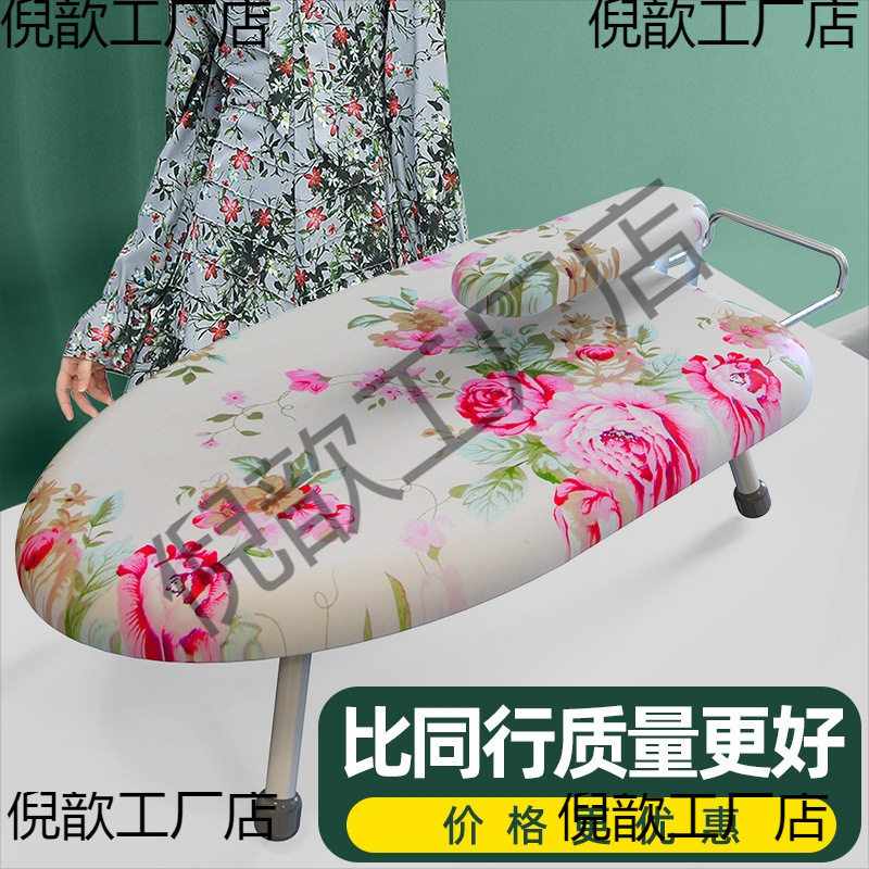烫衣板小型熨衣板家用折叠熨斗垫板熨衣服板架迷你烫衣架熨烫