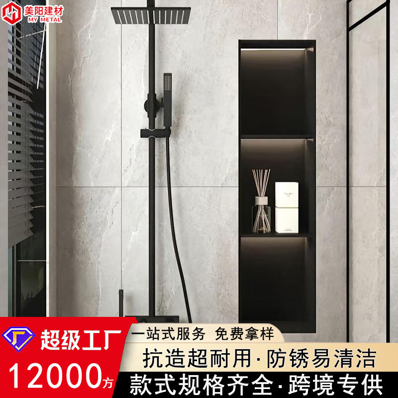 304不锈钢浴室壁龛嵌入式卫生间内嵌置物架金属电视机不锈钢壁龛