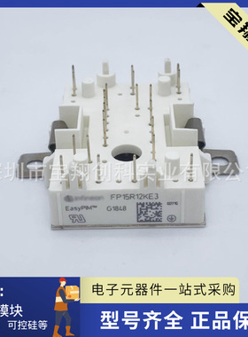 FP15R12KE3 FP10R12KE3 FP40R12KE3 FP50R12KE3 FP75R12KE3