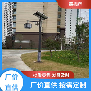鑫振辉照明科技 异形 市电庭院灯 规格齐全 直流驱动无频闪