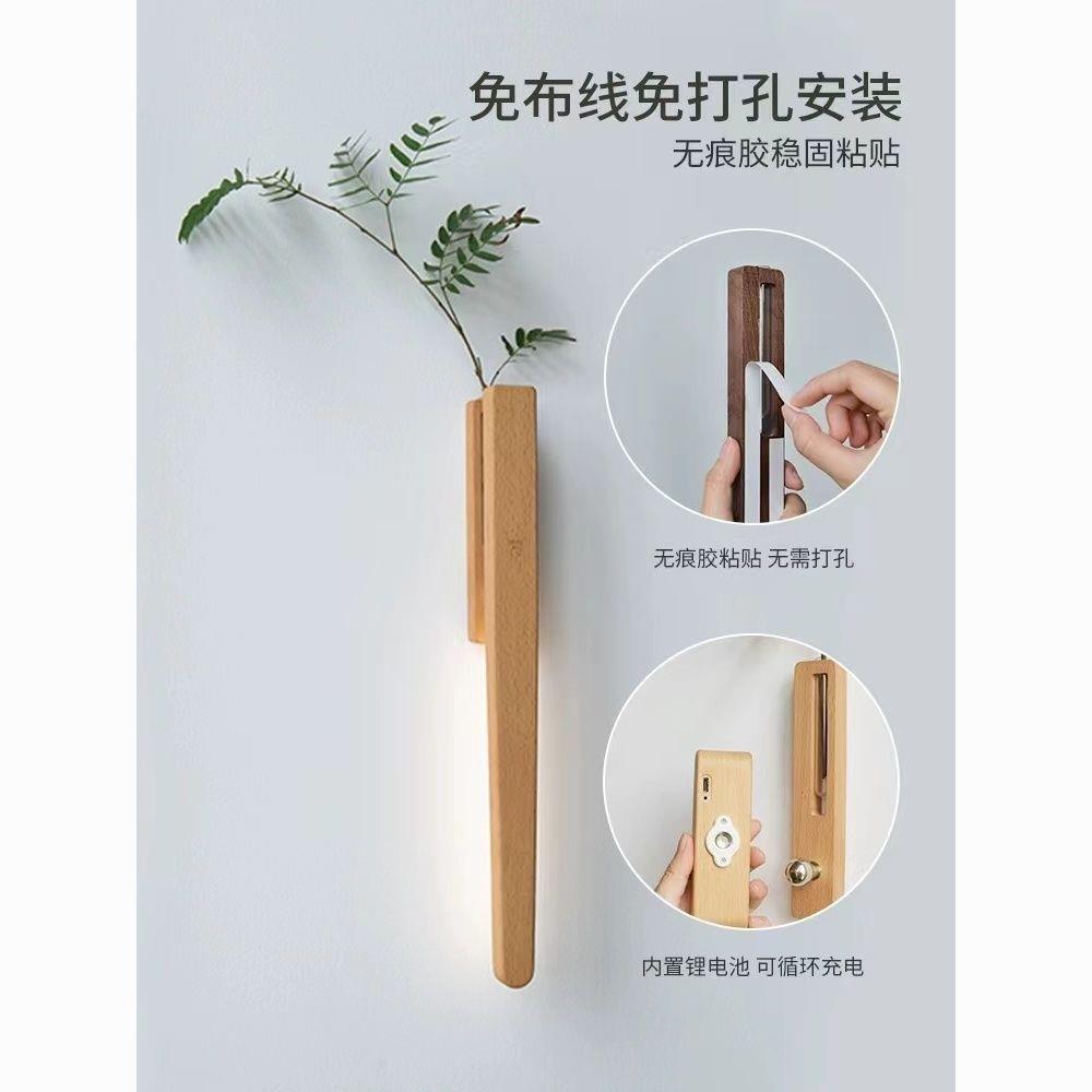 艺术充电式免打孔壁灯免布线房间氛围灯主卧床头客厅小夜灯