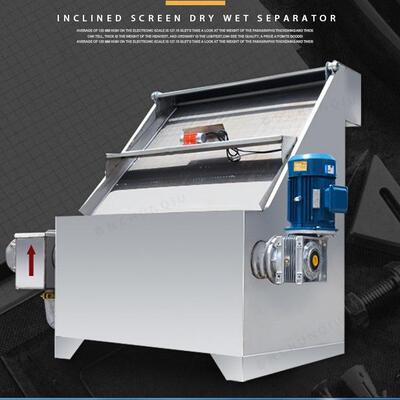 湖北斜筛式猪粪固液分离机养殖场畜禽粪便干湿分离机脱水机