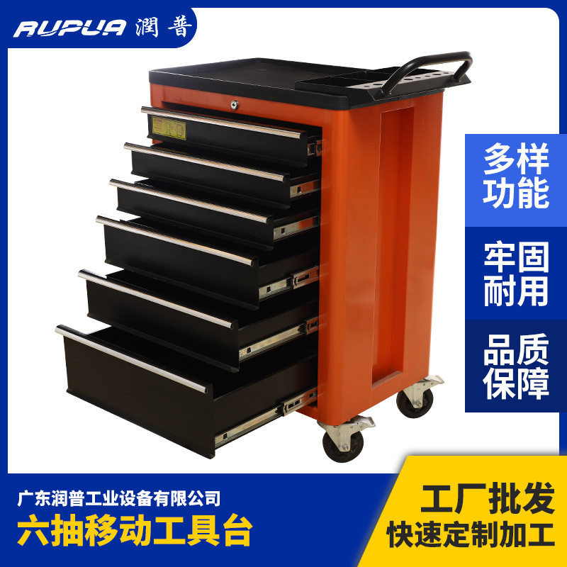 6抽六抽屉工具车手推工厂用工具储存柜安装工具车车间