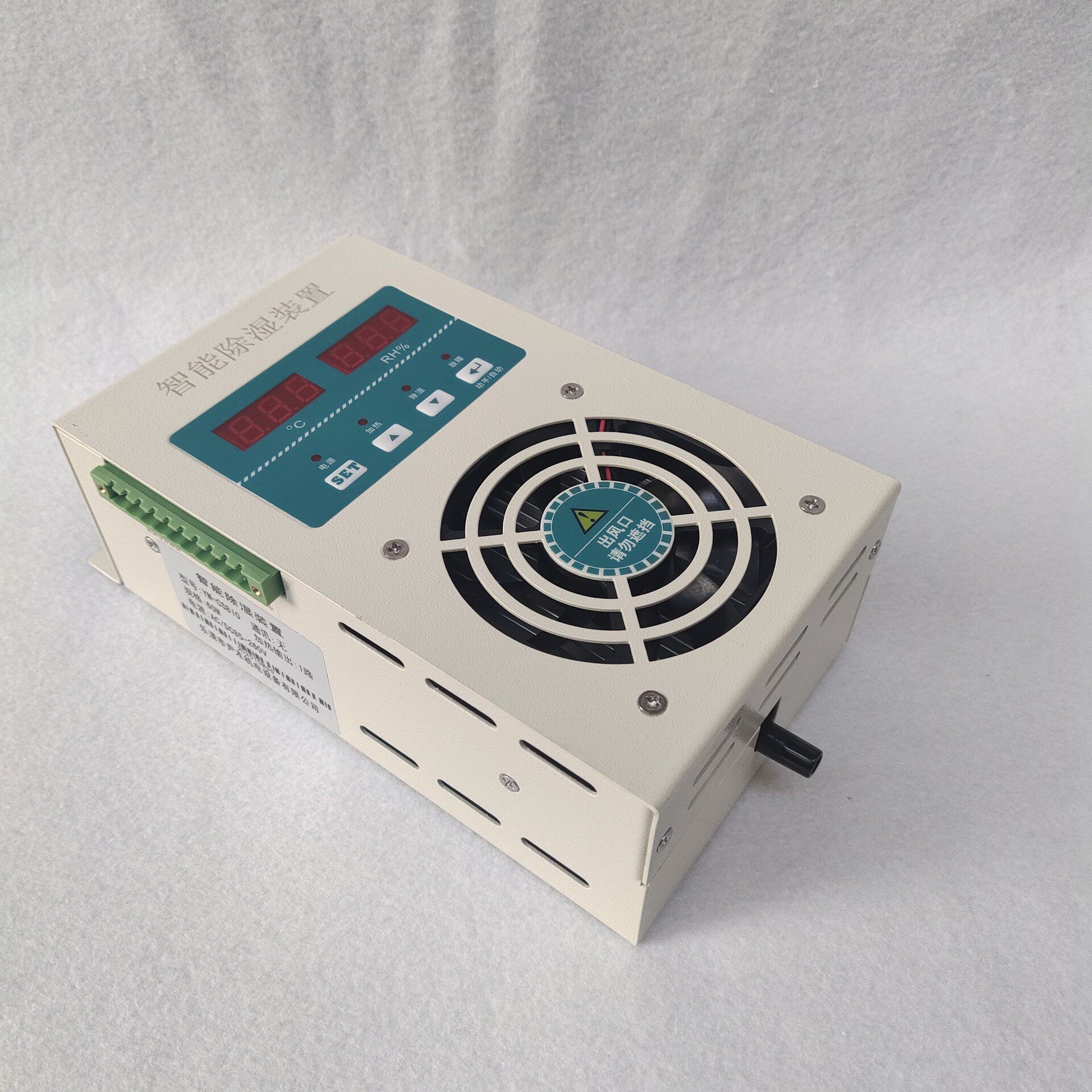 智能除湿装置开关柜除湿器YM-CS820铝合金款配电柜抽湿机自动
