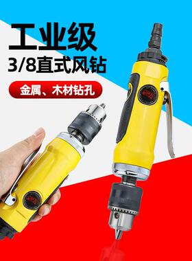 台湾欧维尔OW-4121气动直式高速风钻3/8开孔钻孔机10mm气钻研磨