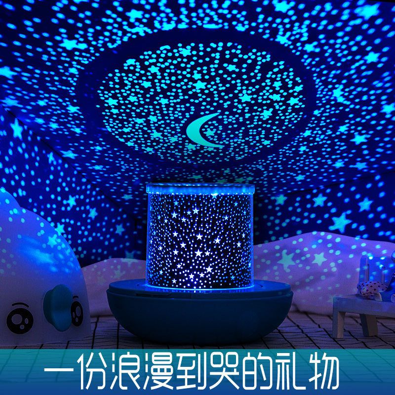 接吻鱼小夜灯十二星座星空投影灯无线usb小夜灯3D气氛手提灯