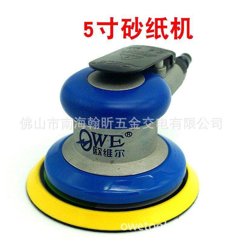 促销欧维尔OW-S8003气动砂纸机/砂震机磨光打磨机/抛光磨灰机