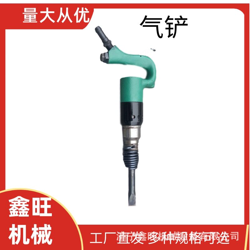 气锤铸件清砂毛刺剃刹车片气动工具C4风铲C6气铲风镐风锤气镐