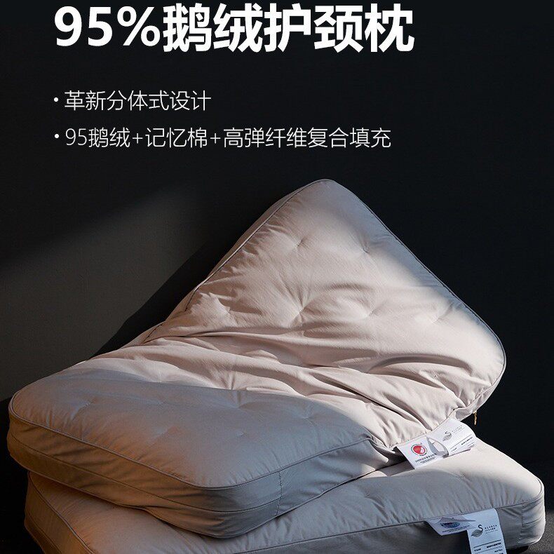 轻奢记忆棉慢回弹不压耳助睡眠枕头枕芯95白鹅绒酒店柔软软枕单人