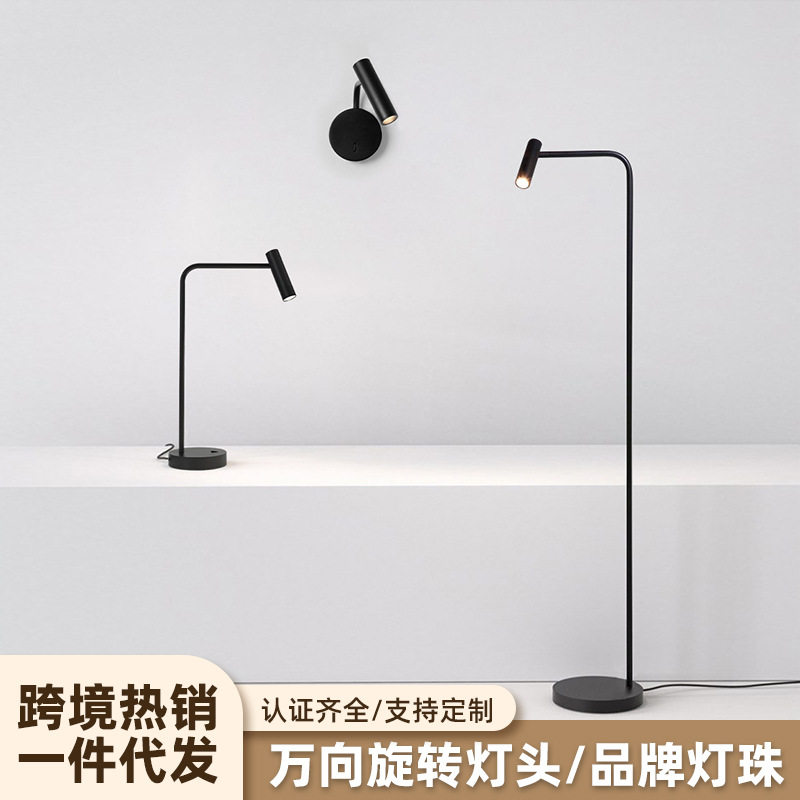跨境床头台灯书房办公落地灯阅读落地灯台灯简约风卧室床头阅读灯