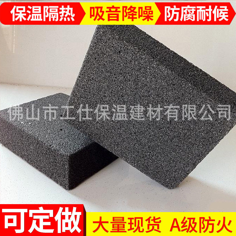 厂家批发隔热防火泡沫玻璃板 多边形a级泡沫玻璃 泡沫玻璃保温板