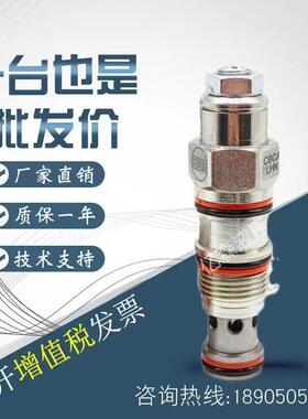 太阳SUN螺纹插装阀CBIA-LBN/CBCH-LCN/CBGA-LHN/CBIA-LHN抗衡阀