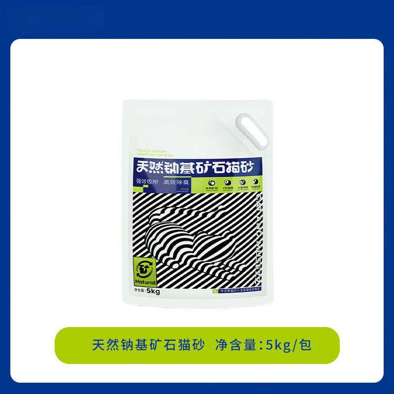 矿砂喵铮铮活性炭猫砂矿石砂岩石沸石斤低尘除臭吸水厂