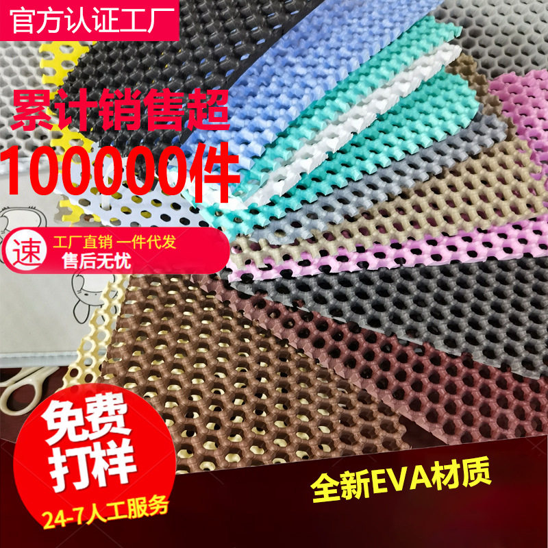 六边形汽车脚垫海绵垫子可水洗耐磨eva蜂窝宠物泡沫片材跨境热销
