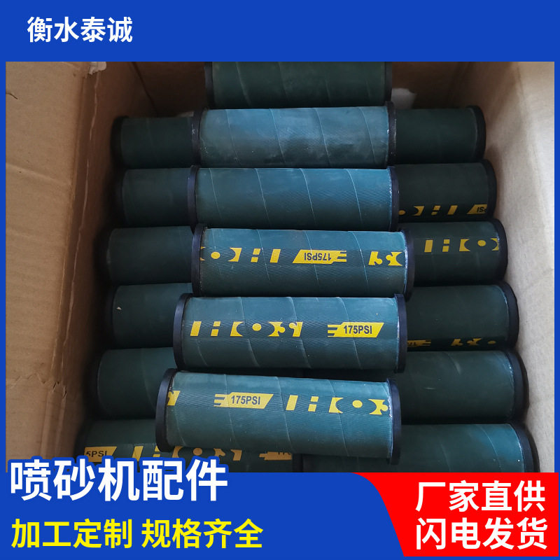 喷砂枪头喷嘴喷沙机配件泰诚磨料阀用抗磨胶芯喷砂机配件