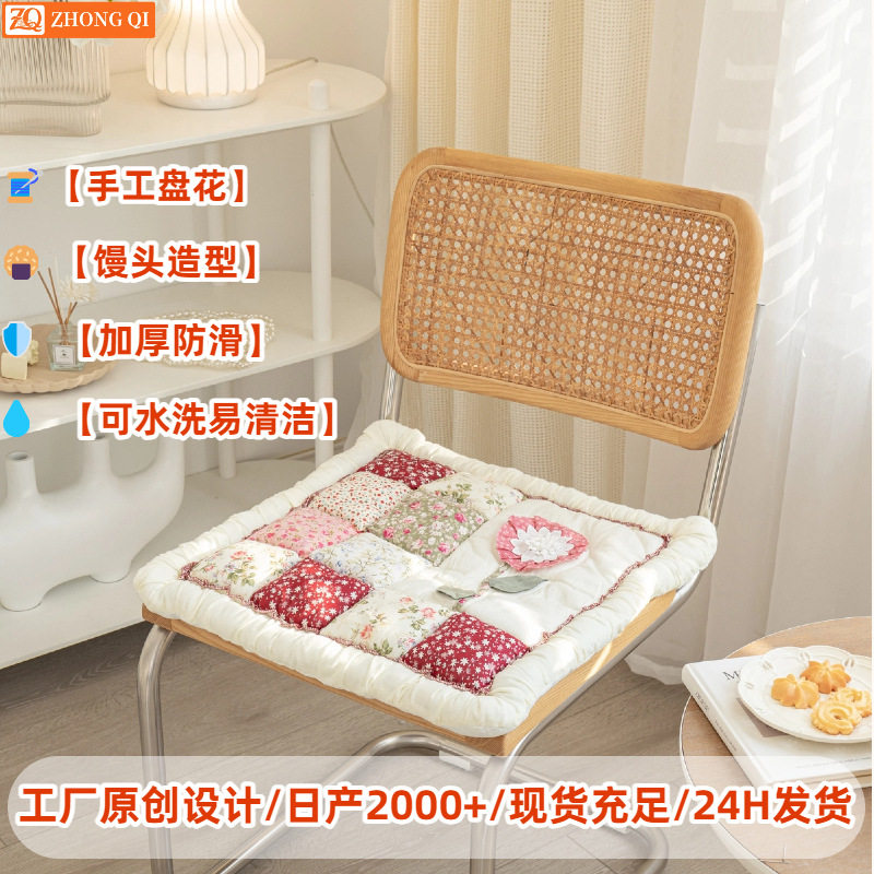 韩式花朵坐垫全棉加厚防滑办公室椅垫榻榻米垫子卧室小清新屁垫