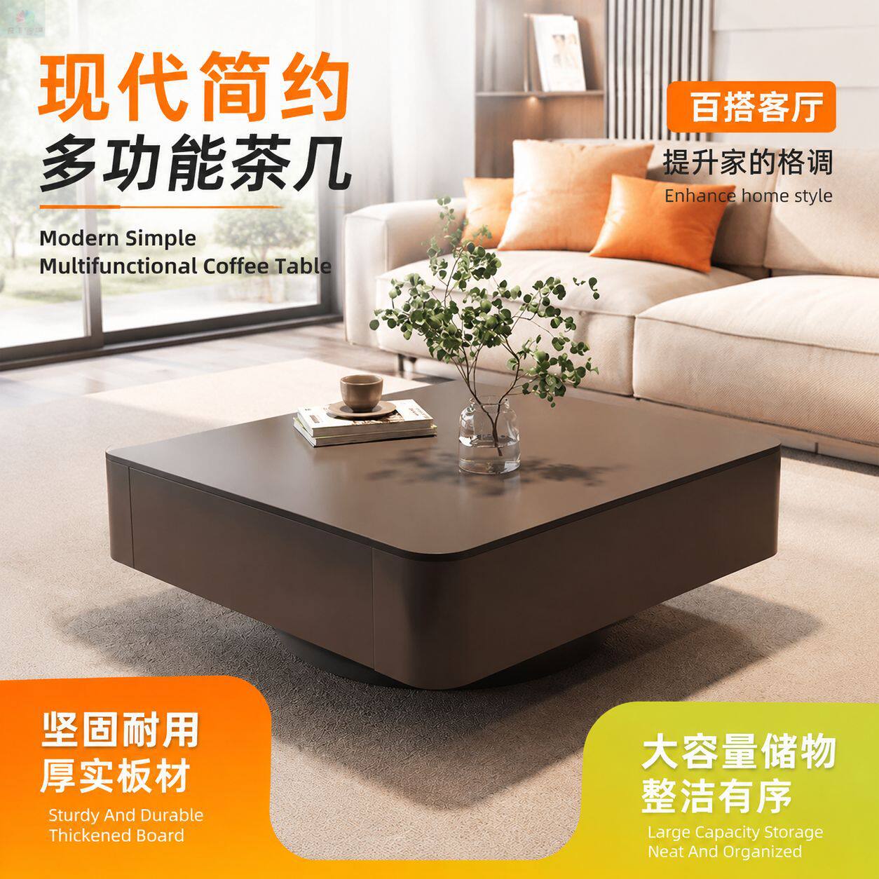 高级感轻奢意式方形岩板茶几小户型现代简约客厅家用黑色茶桌