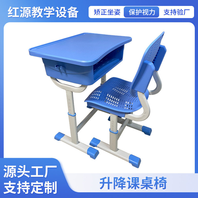 升降课桌椅学校用中小学生辅导班课桌儿童学习桌写字桌套装批发