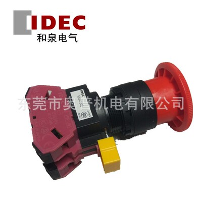 IDEC和泉组合型急停HW1B-V402R HW1B-V411R 紧急停止开关原装22mm