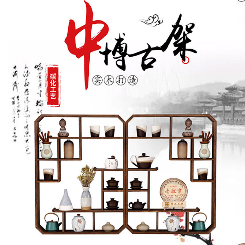 实木小博古架置物架紫砂壶茶具架多宝格墙壁柜茶杯架新中式展示柜