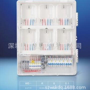 AAA深圳威斯康 透明电表箱 单相表6位表(ABS+PC塑料透明计量箱)