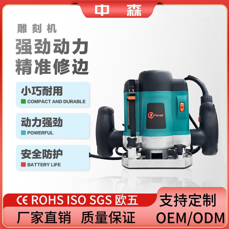 木工雕刻机多功能开榫锁家用电动修边机工业级电木铣工具厂家直销
