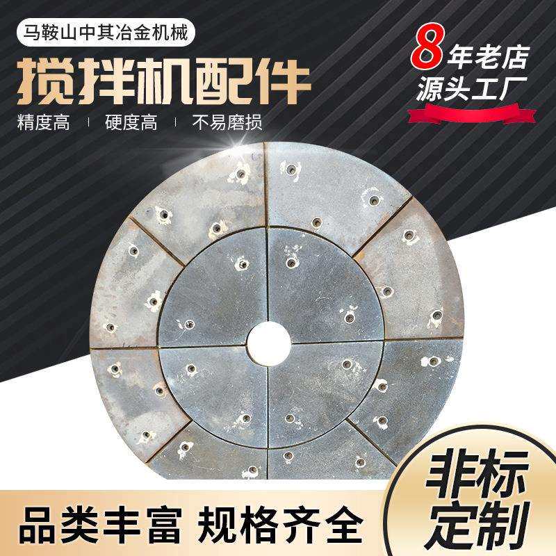 沥青水泥混凝土搅拌机配件叶片衬板搅拌机站拌叶工程机械配件