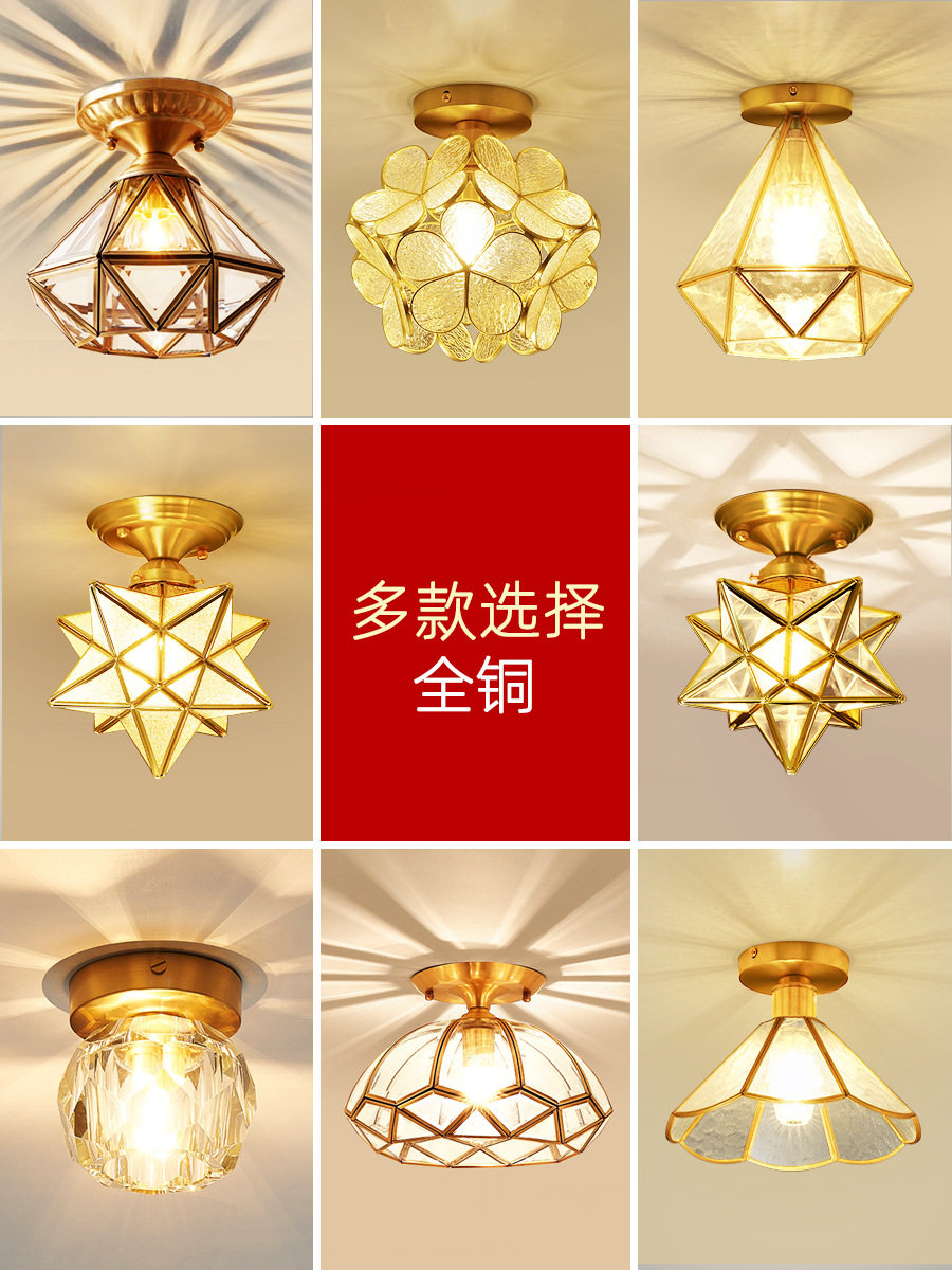 全铜过道灯走廊灯阳台灯玄关灯入户门厅灯现代简约网红星星吸顶灯