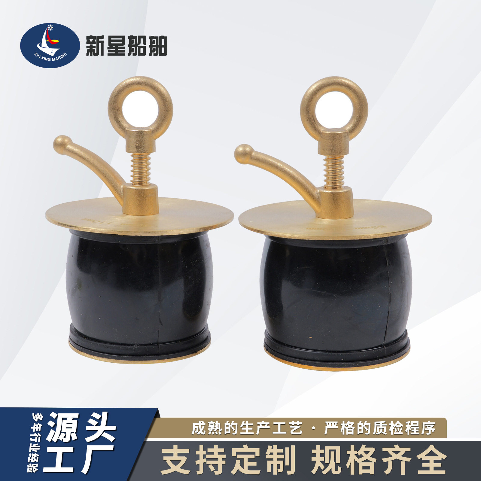 新星船舶铜水塞厂家直销耐高温高压防锈防腐水堵头黄铜水塞