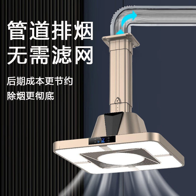 棋牌室麻将机吸烟灯空气净化器升降吊灯茶楼馆房桌麻将馆排烟神器