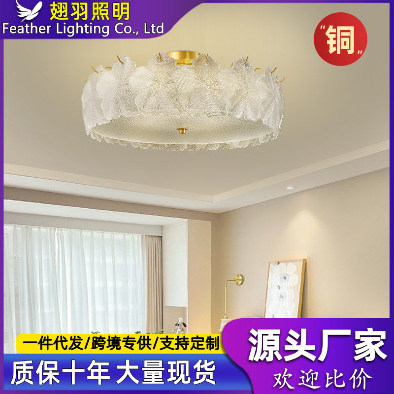 工厂直销法式吸顶灯卧室客厅现代简约设计师轻奢银杏叶玻璃灯具