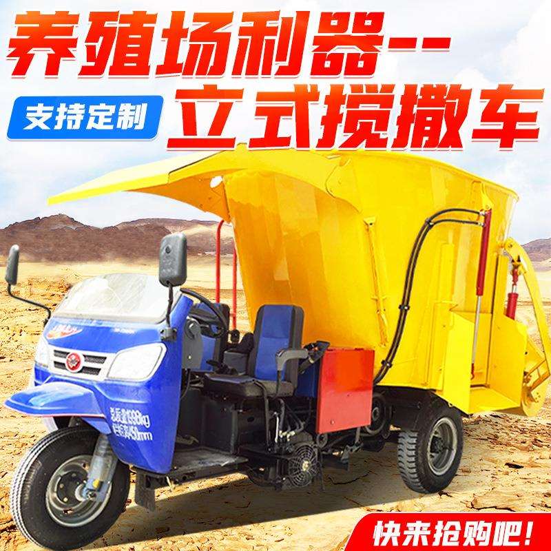 双边出料羊棚添草车省人力畜牧饲喂车四轮撒料车加厚刮板抛料车