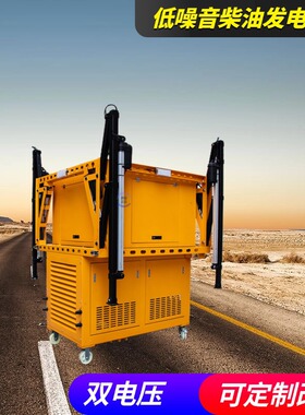 江苏国网电力30KW自装卸发电机组 皮卡轻松装户外施工照明并网