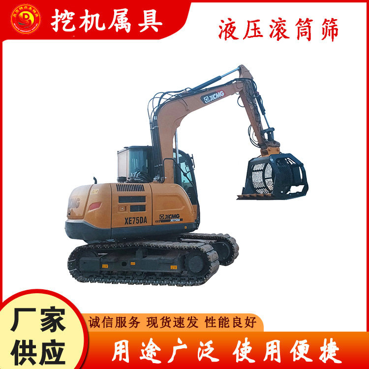 工地沙土管道回填筛分笼挖机液压滚筒筛滚筒式装载机筛分铲斗